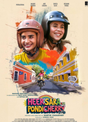 Heer Sara Aur Pondicherry