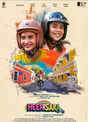 Heer Sara