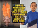 Video: 8-year-old Karnataka boy recites Shiv Tandav Stotram in Shirshasana for 3 minutes 47 seconds, sets world record