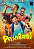 Athiradi