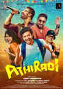 Athiradi