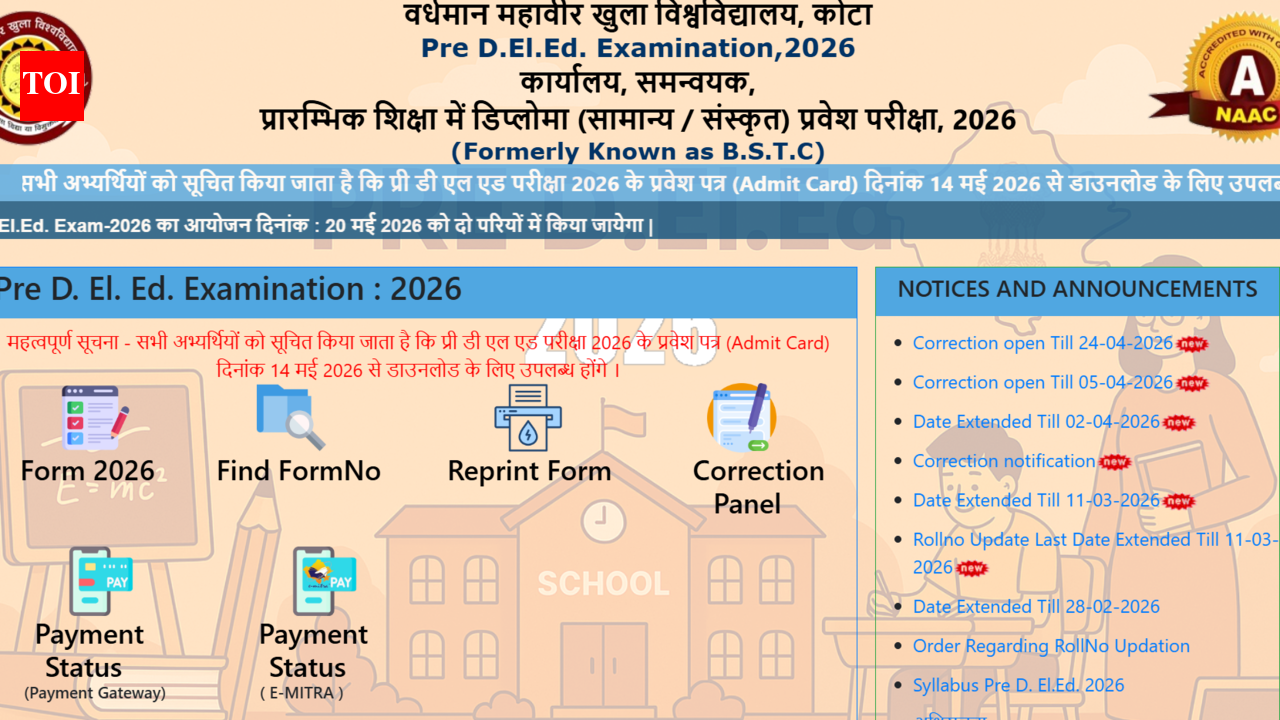 राजस्थान प्री-डीएलएड बीएसटीसी एडमिट कार्ड 2026 आज जारी होगा: डाउनलोड करने के चरण यहां देखें