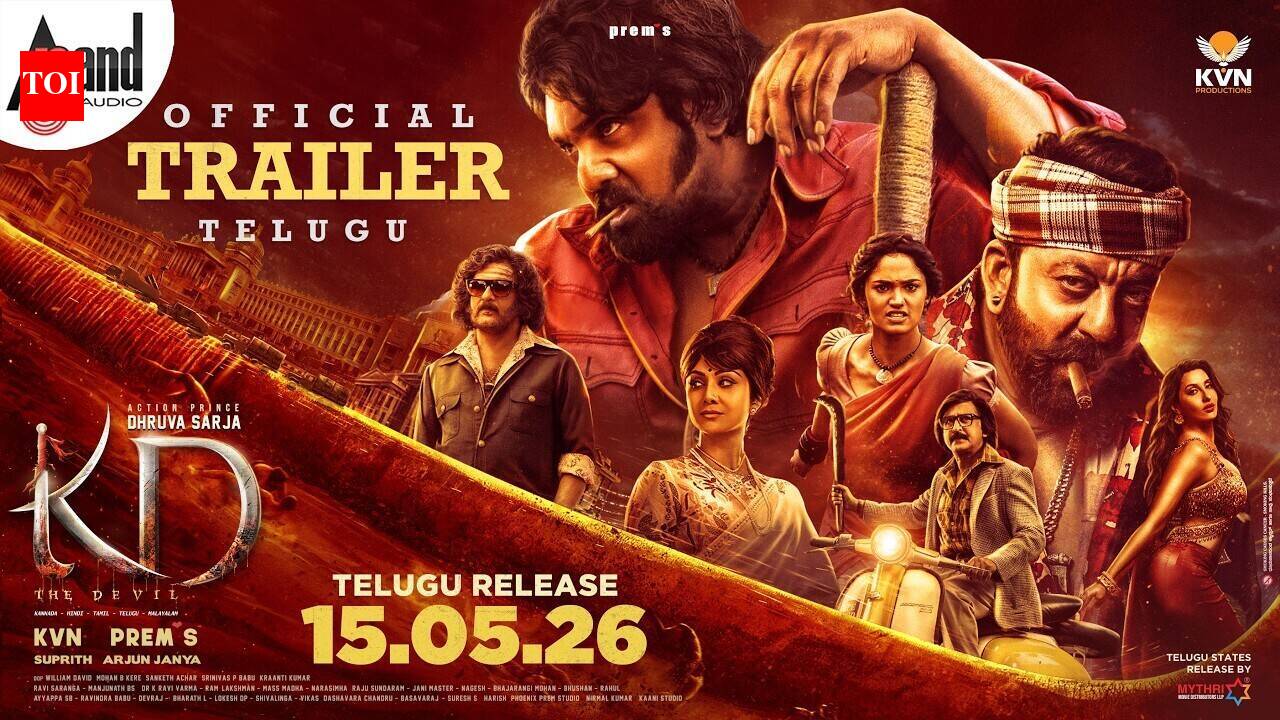 KD: The Satan – Official Telugu Trailer