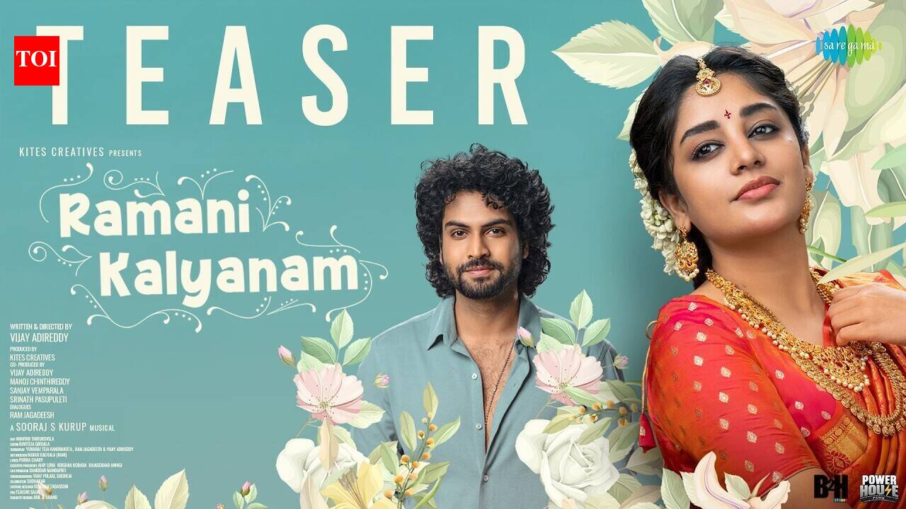 Ramani Kalyanam - Official Teaser