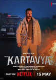 Kartavya