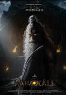 Mahakali