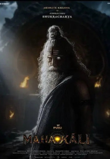 Mahakali