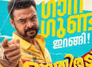 'Athiradi' OTT release: When and where to stream Tovino Thomas and Basil Joseph film after theatrical run - Reports