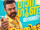 'Athiradi' OTT release: When and where to stream Tovino Thomas and Basil Joseph film after theatrical run - Reports