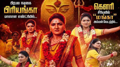 Actress Priyanka Nalkari joins cast of ‘Gowri’