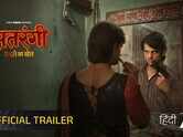 Satrangi - Badle Ka Khel Trailer : Anshuman Pushkar, Mahvash and Kumud Mishra Starrer Satrangi- Badle Ka Khel Official Trailer