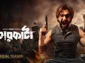 Taarkata Teaser : Vikram Chatterjee, Meiyang Chang, Priyanka Sarkar and Satyam Bhattacharya Starrer Taarkata Official Teaser
