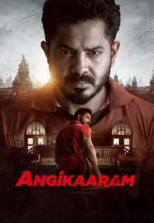 Angikaaram