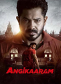 Angikaaram