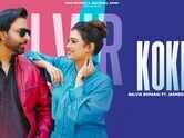 Experience The New Punjabi​​​​​​​​​​​​​​​​​​​​​​​​​​​​​​​​​​​​​​​​​​​​​​​​​​​​​​​​​​​​​​​​​​​​​​​​​​​​​​​​​​​​​​​​​​​​​​​​​​​​​​​​​​​​​​​​​​​​​​​​​​​​​​​​​​​​​​​​​​​​​​​​​​​​​​​​​​​​​​​​​​​​​​​​​​​​​​​​​​​​​​​​​​​​​​​​​​​​​​​​​​​​​​​​​​​​​​​​​​​​​​​​​​​​​​​​​​​​​​​​​​​​​​​​​​​​​​​​​​​​​​​​​​​​​​​​​​​​​​​​​​​​​​​​​​​​​​​​​​​​​​​​​​​​​​​​​​​​​​​​​​​​​​​​​​​​​​​​​​​​​​​​​​​​​​​​​​​​​​​​​​​​​​​​​​​​​​​​​​​​​​​​​​​​​​​​​​​​​​​​​​​​​​​​​​​​​​​​​​​​​​​​​​​​​​​​​​​​​​​​​​​​​​​​​​​​​​​​​​​​​​​​​​​​​​​​​​​​​​​​​​​​​​​​​​​​​​​​​​​​ Music Video 'Koke' By Balvir Boparai & Jasmeen Akhtar