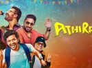 'Athiradi' box office collections day 3: Tovino Thomas and Vineeth Sreenivasan film grows 20%; crosses Rs 33.89 Cr worldwide
