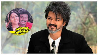 Not Vijay but THIS Tamil actor was the original ‘Ilaya Thalapathy’ long before 'Mersal' star; all about Salem event
