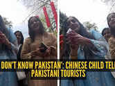 &lsquo;I don&rsquo;t know Pakistan&rsquo;: Chinese child tells Pakistani tourists; internet reacts, &lsquo;They share a master-servant relationship&rsquo;