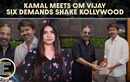 Kamal Haasan meets CM Vijay, submits 6 demands for Tamil cinema; support for government sparks buzz 