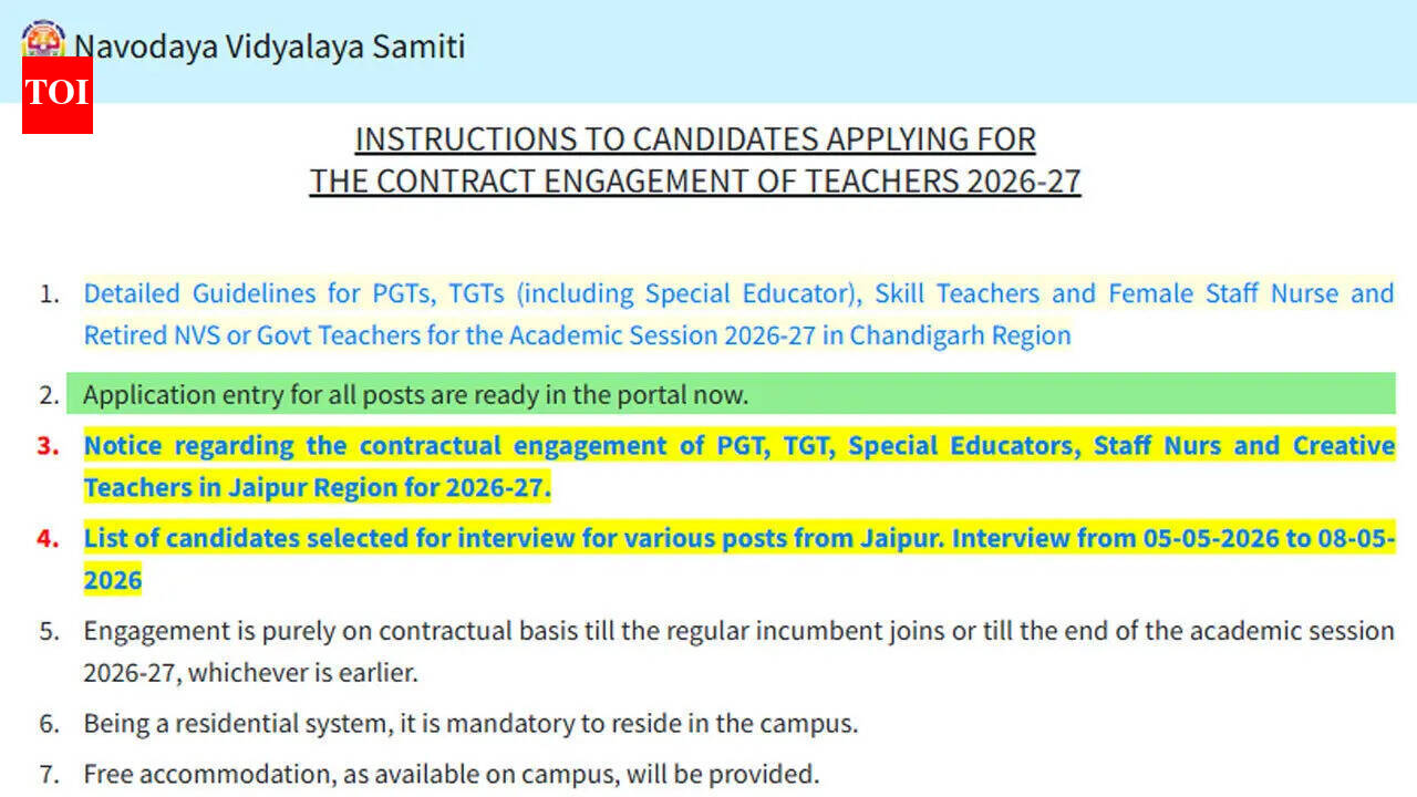 एनवीएस लखनऊ संविदा शिक्षक भर्ती 2026 पीजीटी टीजीटी पदों के लिए आवेदन विंडो आज बंद हो जाएगी; यहां आवेदन करें