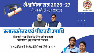 MP opens applications for study abroad scholarship scheme until May 25 for Master's and PhD students