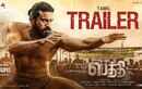 Peddi - Official Tamil Trailer