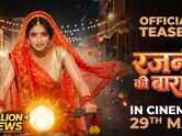 Rajni Ki Baraat - Official Teaser​​​​​​​​​​​​​​​​​​​​​​​​​​​​​​​​​​​​​​​​​​​​​​​​​​​​​​​​​​​​​​​​​​​​​​​​​​​​​​​​​​​​​​​​​​​​​​​​​​​​​​​​​​​​​​​​​​​​​​​​​​​​​​​​​​​​​​​​​​​​​​​​​​​​​​​​​​​​​​​​​​​​​​​​​​​​​​​​​​​​​​​​​​​​​​​​​​​​​​​​​​​​​​​​​​​​​​​​​​​​​​​​​​​​​​​​​​​​​​​​​​​​​​​​​​​​​​​​​​​​​​​​​​​​​​​​​​​​​​​​​​​​​​​​​​​​​​​​​​​​​​​​​​​​​​​​​​​​​​​​​​​​​​​​​​​​​​​​​​​​​​​​​​​​​​​​​​​​​​​​​​​​​​​​​​​​​​​​​​​​​​​​​​​​​​​​​​​​​​​