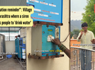 "A hydration reminder" : Village in Maharashtra where a siren reminds people to 'drink water'