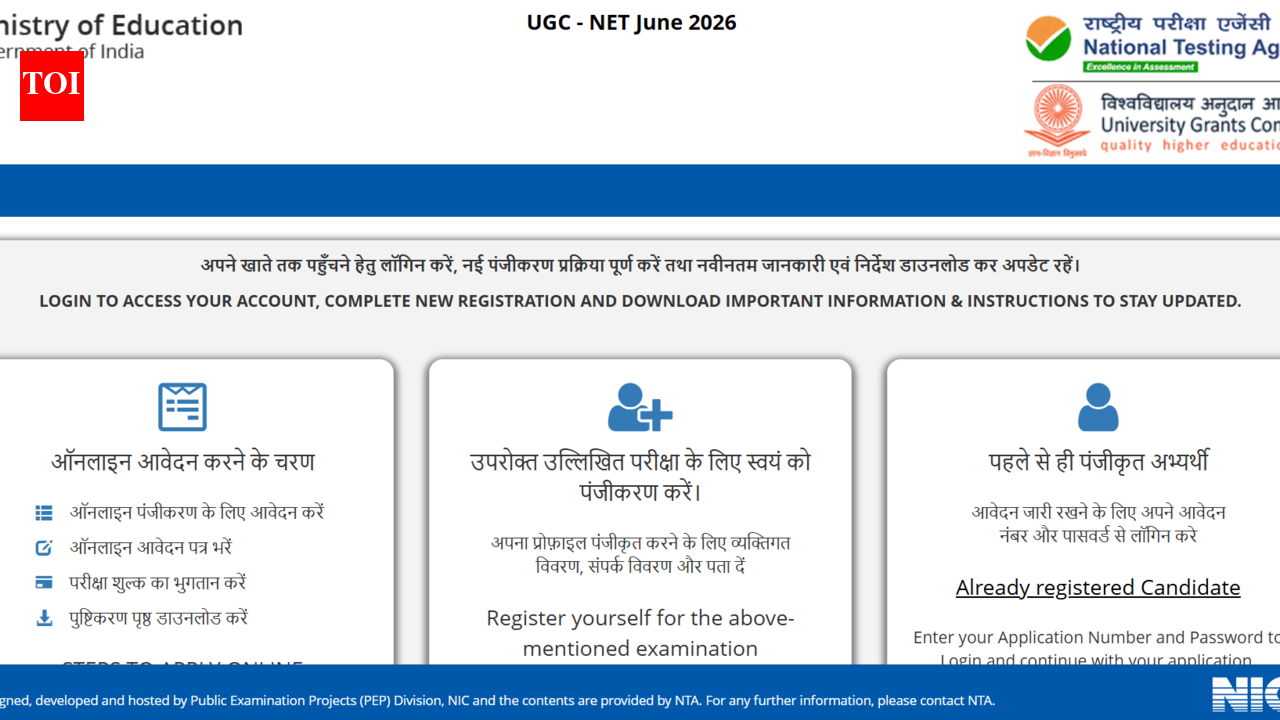 आवेदन करने के लिए सीधा लिंक देखें, महत्वपूर्ण विवरण यहां