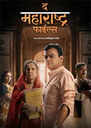 The Maharashtra Files