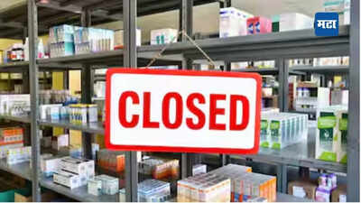 Medical stores to remain closed today