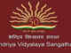 CBSE score: School assessment points to gap between KVs and private schools