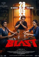 Blast Zone
