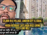&lsquo;25,000 in a village, lakh in city is equal&rsquo;: Noida resident says high-rise living &lsquo;feels like hell&rsquo;