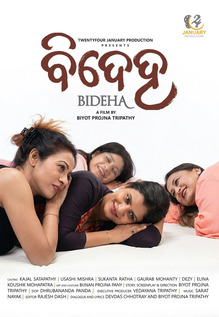 Bideha
