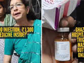 ₹5,100 injection, ₹1,300 medicine inside?&rsquo; Ghaziabad hospital video triggers massive outrage online | WATCH