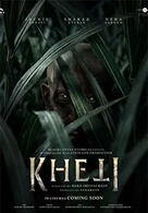 Kheti