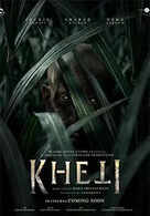 Kheti