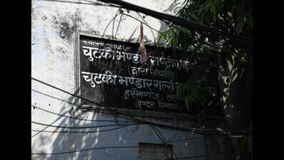 Chutki Bhandar shut as building declared unsafe