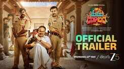Memu Coplam Trailer : Nagendra Babu, Getup Srinu and Ravi Teja Nannimala Starrer Memu Coplam Official Trailer