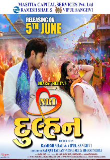 NRI Dulhan