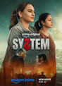 System