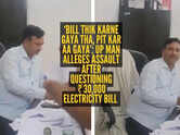 &lsquo;Bill thik karne gaya tha, pit kar aa gaya&rsquo;: UP man alleges assault after questioning ₹30,000 electricity bill