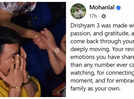 Mohanlal gets emotional after 'Drishyam 3' FDFS: Superstar says, 'It was made with immense love, passion, and gratitude'