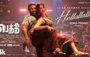 Peddi | Tamil Song - Hellallallo (Promo)