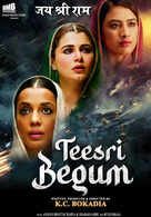 Teesri Begum