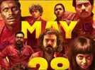 Malayalam cinema's first musical horror comedy film 'Karakkam' to hit screens on May 28