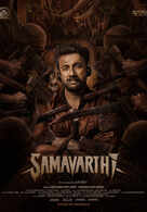 Samavarthi
