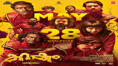 Malayalam cinema's first musical horror comedy film 'Karakkam' to hit screens on May 28