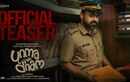 Unmadham  - Official Teaser